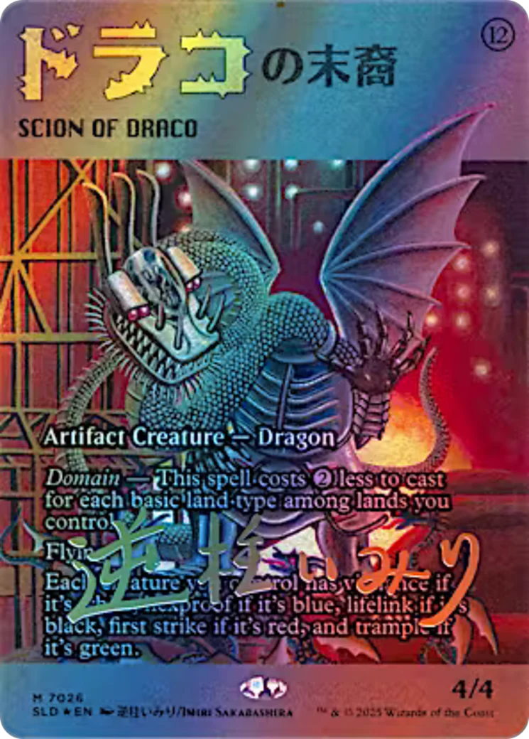 Scion of Draco (7026) (Rainbow Foil) [Secret Lair Drop Series]