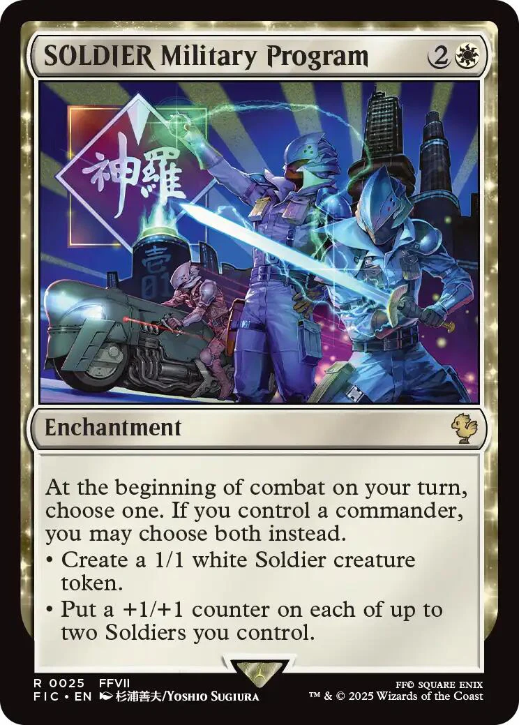 SOLDIER Military Program (Surge Foil) [FINAL FANTASY Commander]