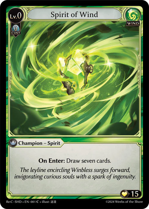 Spirit of Wind (001) [Tristan Re:Collection, Shadowdancer Lite]